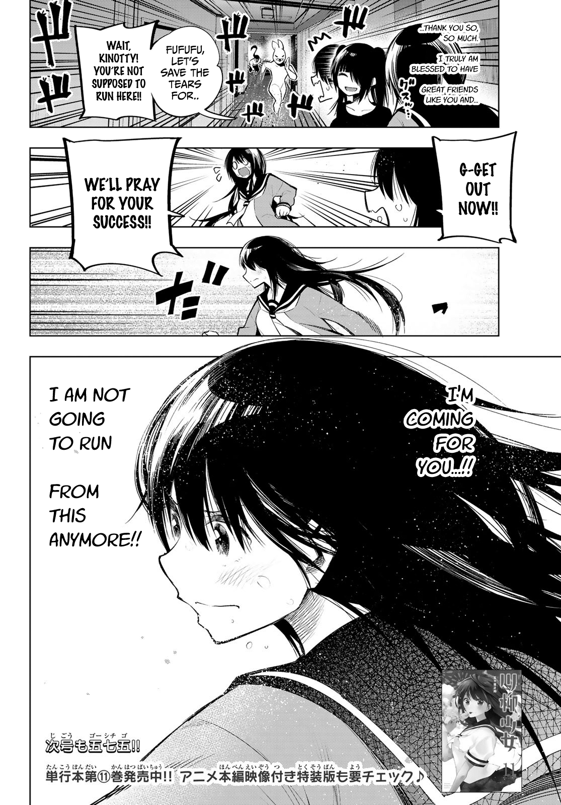 Senryuu Shoujo Chapter 150 10